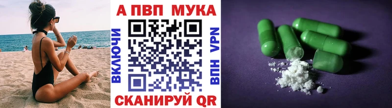ОМГ ОМГ ТОР  Нефтегорск  Alfa_PVP Соль  купить  сайты 
