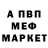 Амфетамин Розовый Weadz._.