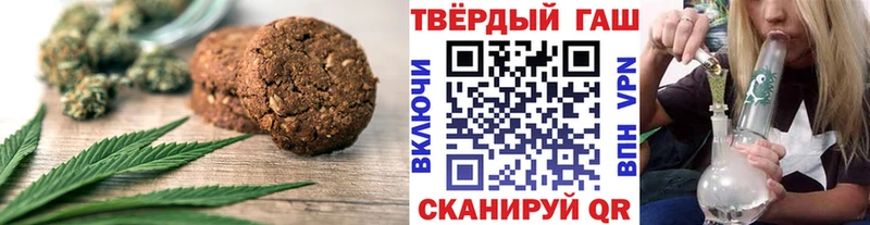 Cannafood конопля Нефтегорск
