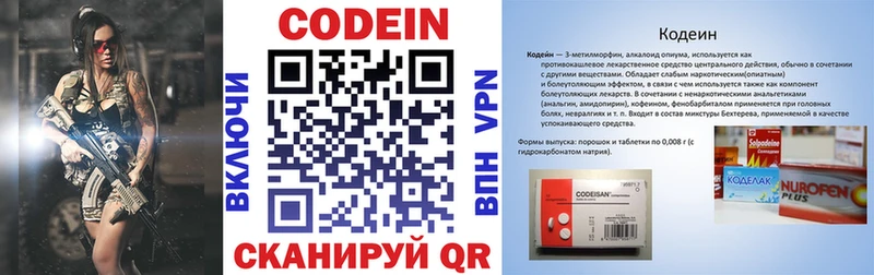 купить  сайты  Нефтегорск  Кодеиновый сироп Lean Purple Drank 