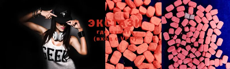 omg зеркало  Нефтегорск  Ecstasy бентли 