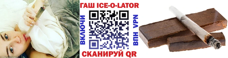 Гашиш хэш Нефтегорск