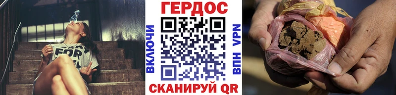 ГЕРОИН Афган  Нефтегорск 