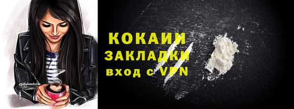 МДМА Алагир