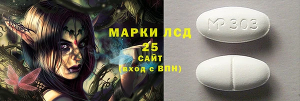гашишное масло Михайловск