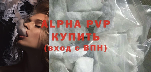 соль ск Наволоки