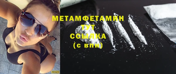 соль ск Наволоки