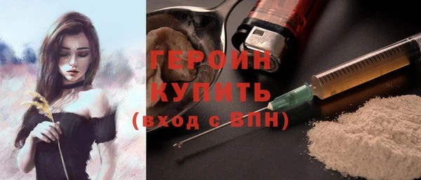 стаф Верхний Тагил