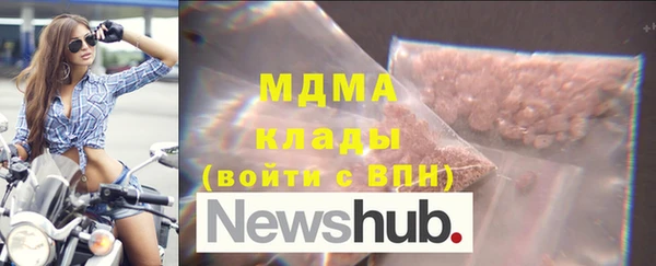 mdpv Бугульма