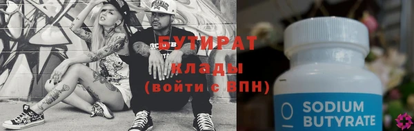 альфа пвп Бородино