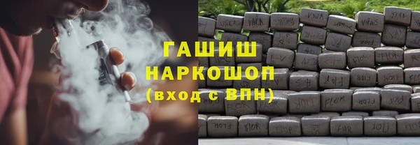 мяу мяу мука Аксай