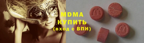 индика Бугульма