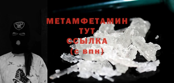 винт Баксан
