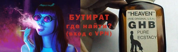 крисы Навашино