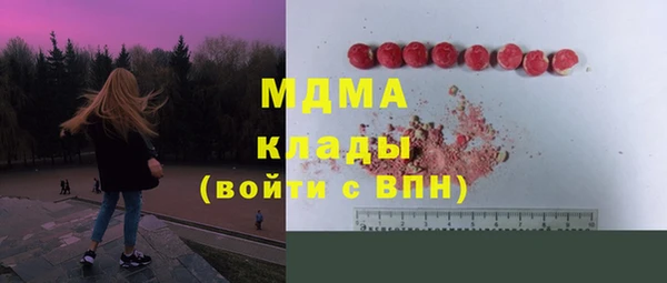 крисы Навашино