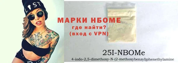 кокаин Алапаевск
