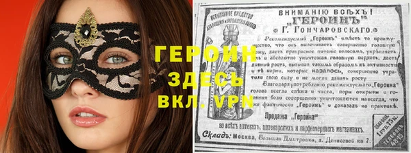 крисы Навашино