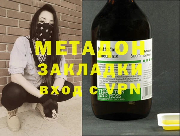 гашишное масло Михайловск