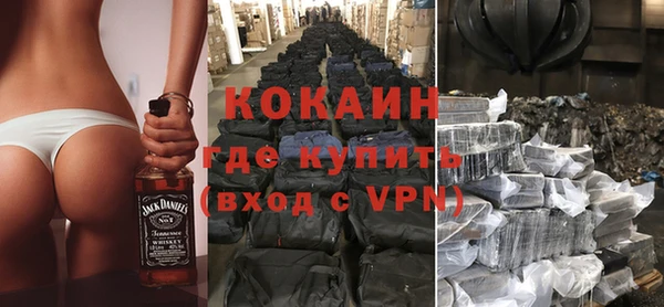 мефедрон VHQ Михайловка