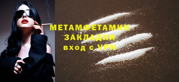 мяу мяу мука Аксай