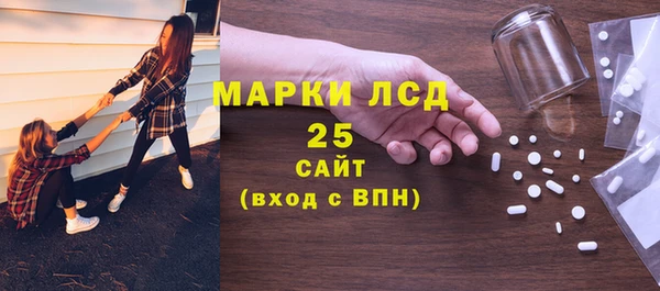 соль ск Наволоки