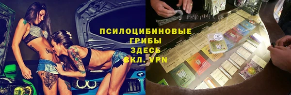 Альфа ПВП Надым