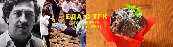 мефедрон VHQ Михайловка