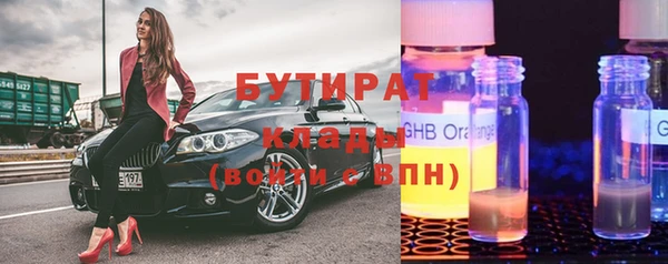 соль ск Наволоки