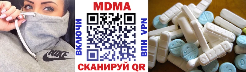 MDMA молли  мега вход  Нефтегорск 
