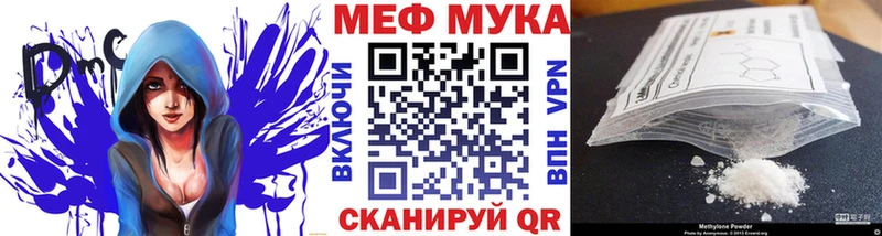 Меф VHQ  купить  цена  Нефтегорск 