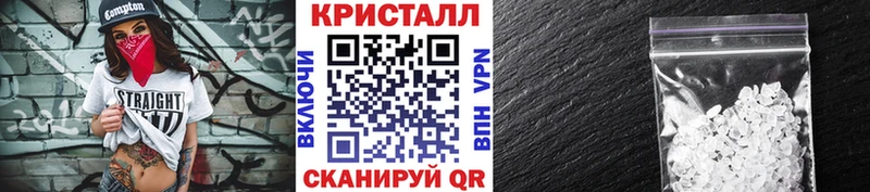 Метамфетамин мет  Нефтегорск 