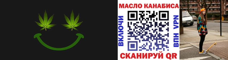 ТГК концентрат  ОМГ ОМГ ССЫЛКА  Нефтегорск 